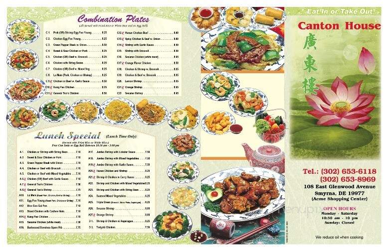 Canton House - Smyrna, DE