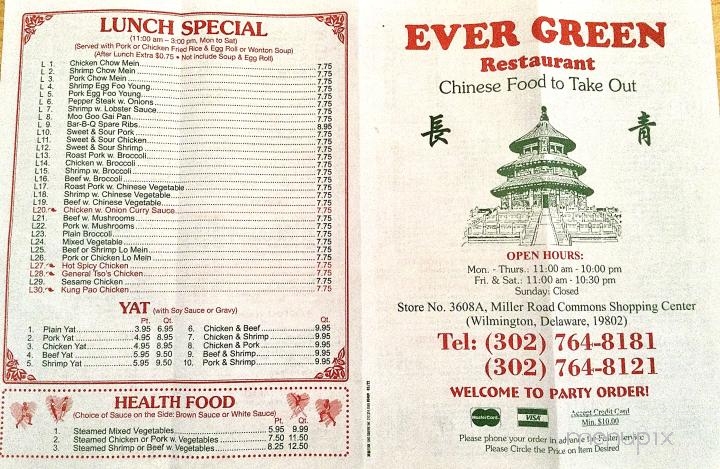 Evergreen Restaurant - Wilmington, DE